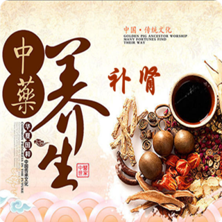 食療吃什么能補(bǔ)精益髓最見(jiàn)效