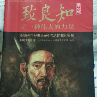 答欧阳崇一书丙戌（1526年）