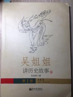 NO.13《孟子周游列国》