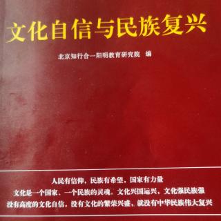 四部曲助力企业家成就百年基业