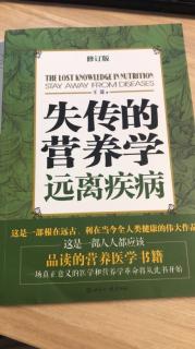 糖和矿物质、维生素的来源