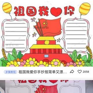 少年中国说