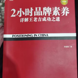 在既有品类中创建品牌