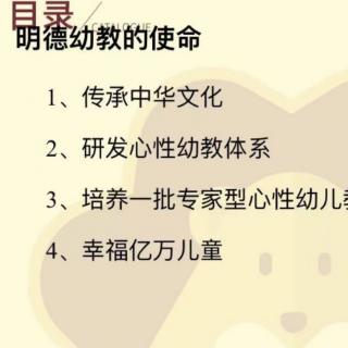 《常礼举要》02课认识常礼举要