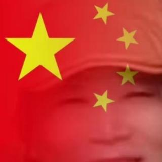 今天的中国一路高歌