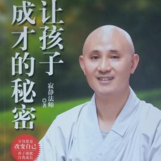 快速成长的六大要素之三四