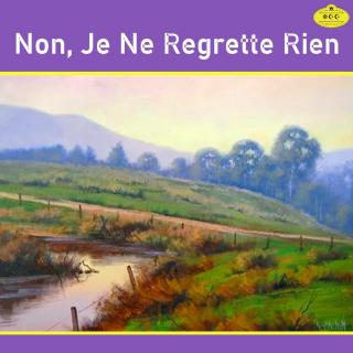 Non, Je Ne Regrette Rien（不,我绝不后悔）