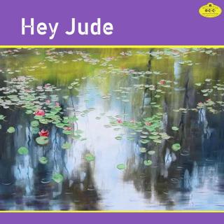 Hey Jude（嘿！朱迪）