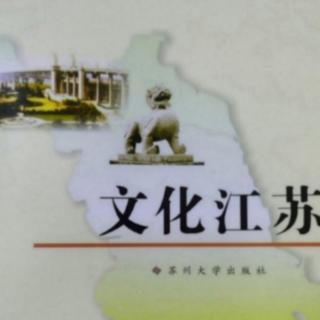 苏州刺绣