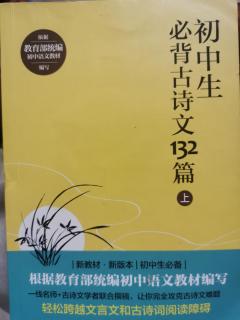 28 爱莲说  宋 周敦颐