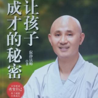 快速成长的六大要素之五六