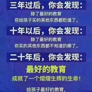 11、读经的意义