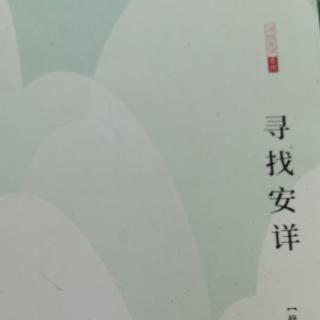 祈福和欢乐的演义