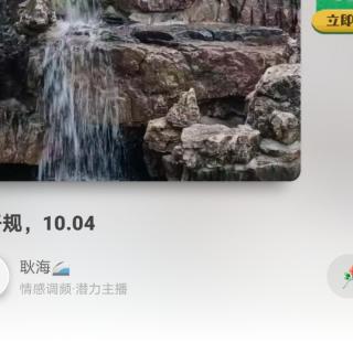 弟子规，10.18