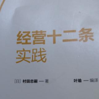 【刻苦专研，爱上工作】