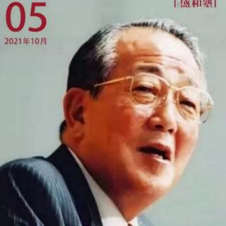 第48遍《稻盛和夫哲学精要》P79~90