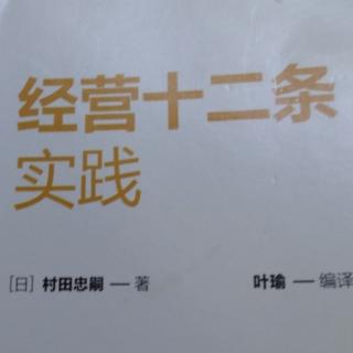 全身心投入工作