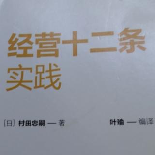 把工作变成游戏