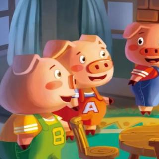 晚安故事《三只小猪盖新房》