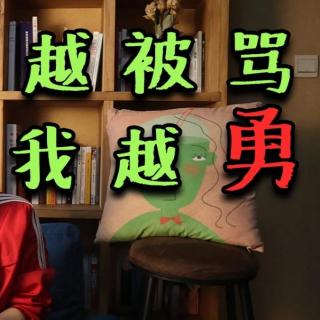 别夸我，我不信｜心理学的隧道效应