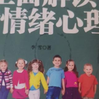 让孩子学玩，但不是任意玩