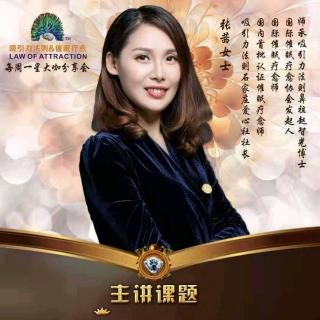 给孩子讲故事-35海的女儿