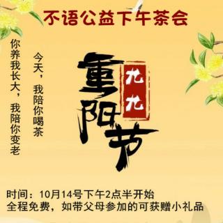 九九重阳，祝愿天下老人健康快乐久久！