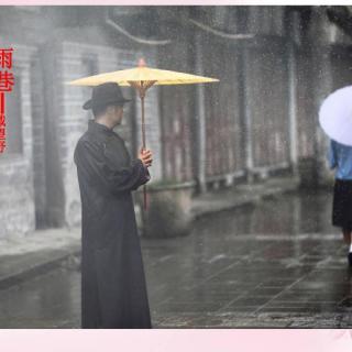 《雨巷》作者：戴望舒