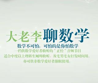 【直播回听】闲聊数字人民币(E-CNY)和NFT