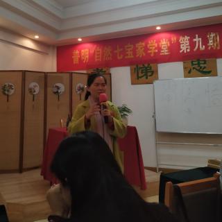 老师的孩子在学堂家长怎么做