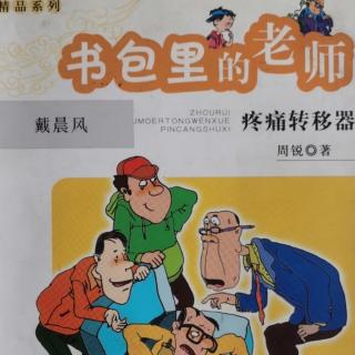 书包里老师  加速鞋带