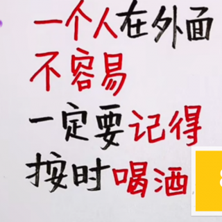 川读时光｜相遇既缘，告别仍要心存感激。