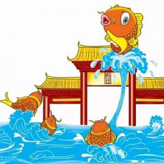 小鲤鱼跳龙门插图绘画图片