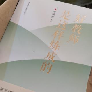 杨宏杰：读书，盘活一方教育生态