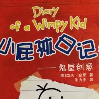 DIARY of a Wimpy Kid ~Day1