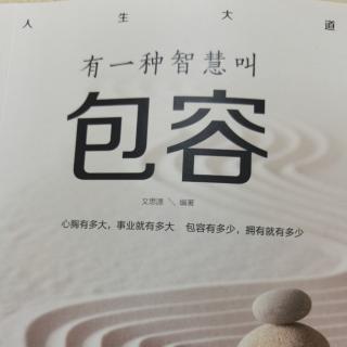 你的态度  决定了他人的态度