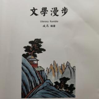 拟行路难•其六