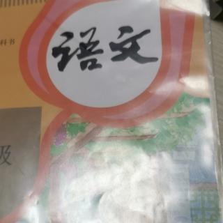 朗读《小狗学叫》