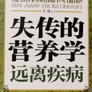 脂肪代谢：2治愈高血脂和心脑血管疾病①冠心病、心梗、