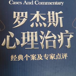 p194-197“你希望能不做事情或不去奋斗就能达到目标？”