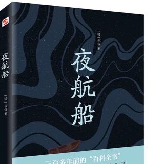 天文-雷电虹霓-律令、霹雳斗