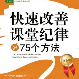 17. 使用不同颜色的教具总结归纳