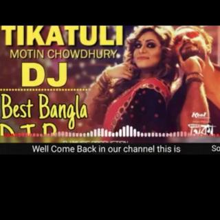 Best Bangla Gala DJ&Dj