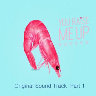 Yoari - 꿈을 꾸고 있어(在做梦)(You Raise Me Up OST Part.1)