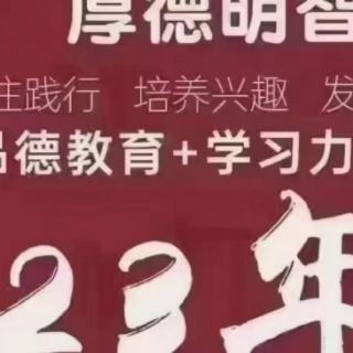 智绘鱼第一期第3课课前语音播报