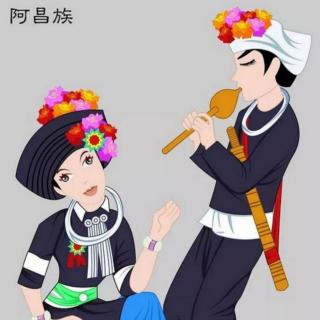 书生与财主（阿昌族）