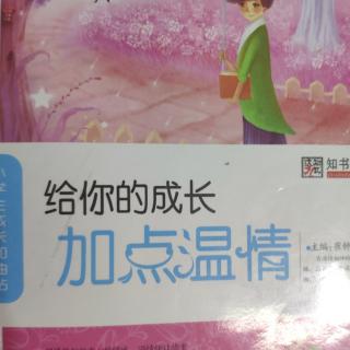 爱能永远延续