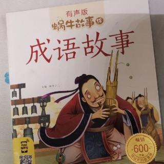 鹬蚌相争