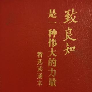 《中庸》