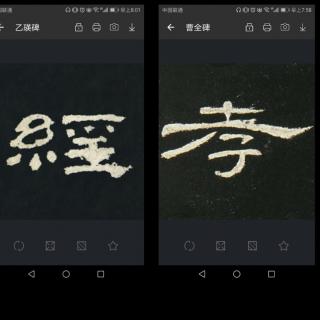 《孝经》诵读2021/10/24